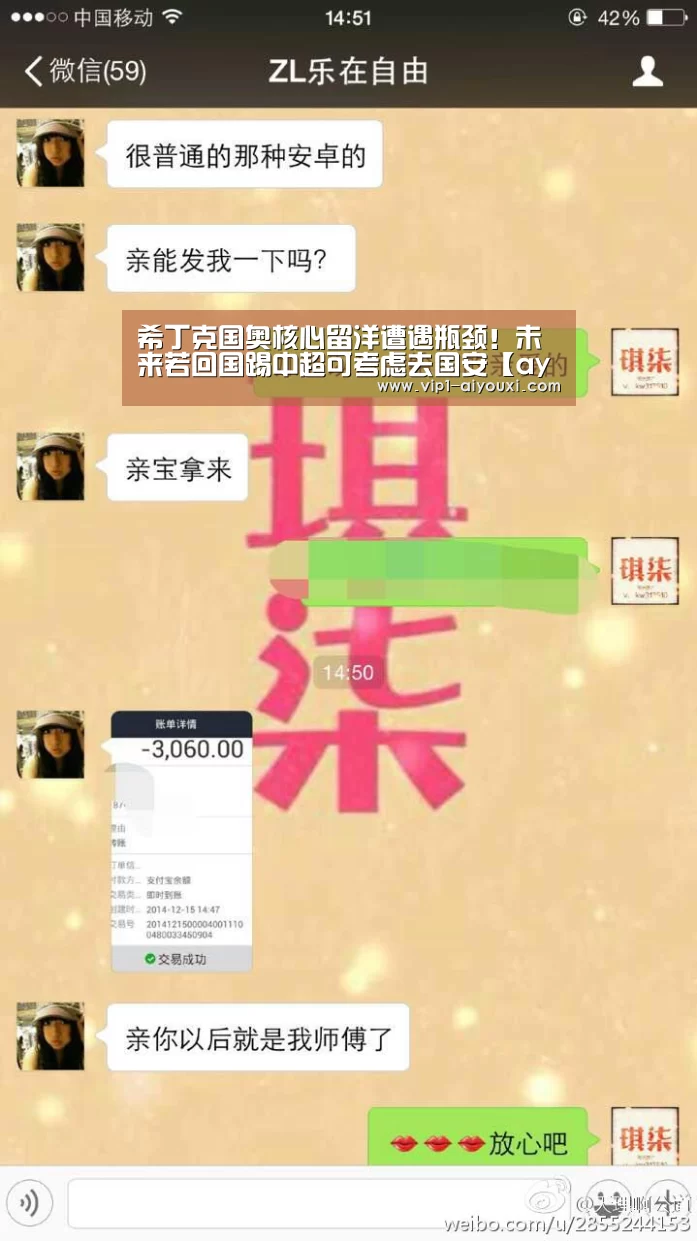 爱游戏体育官网