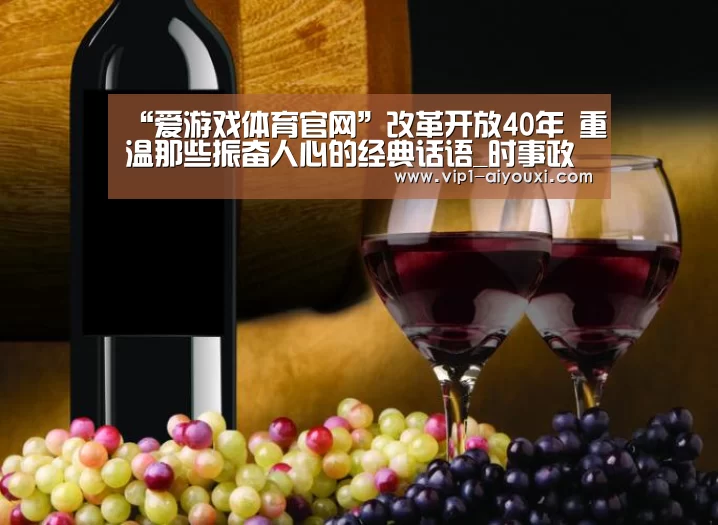 爱游戏体育直播