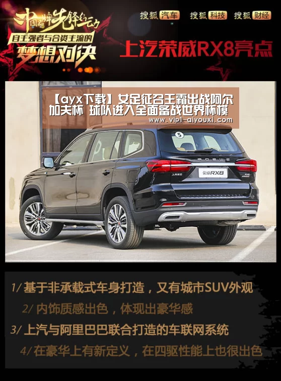 【ayx下载】女足征召王霜出战阿尔加夫杯 球队进入全面备战世界杯模式(图1) 爱游戏体育直播