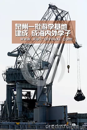 泉州一批游学基地建成 成海内外学子交流来往新平台【足球即时比分】(图1) 爱游戏体育直播