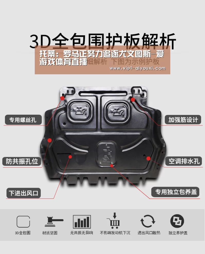 托蒂:罗马正努力追逐尤文图斯-爱游戏体育直播(图1) ayx下载