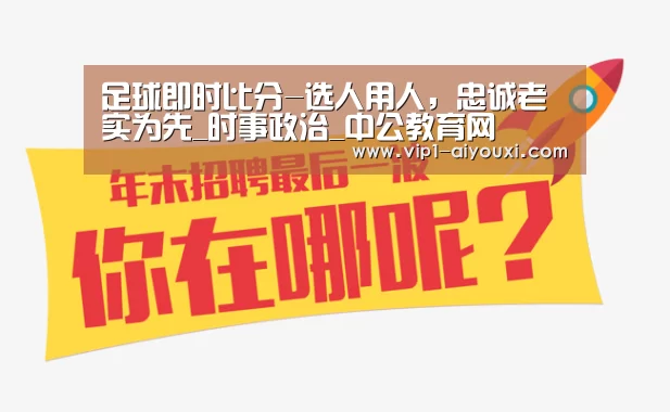 爱游戏体育直播