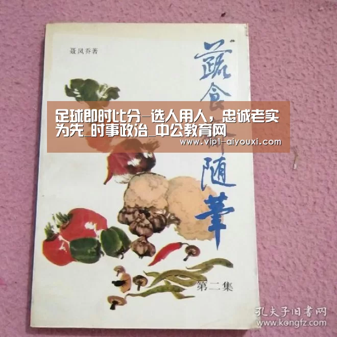 爱游戏体育直播