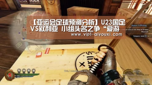 足球即时比分