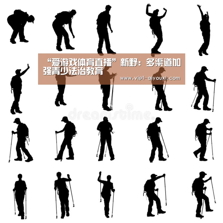 爱游戏体育直播