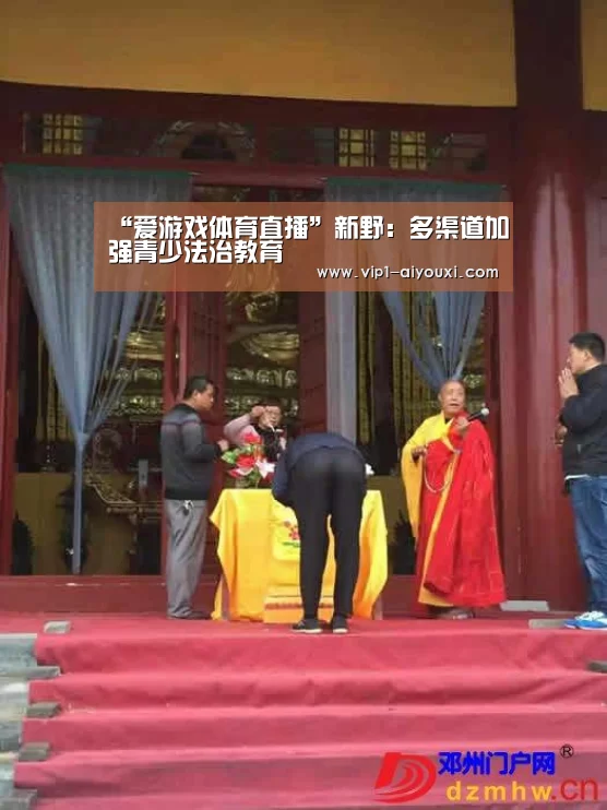 足球即时比分