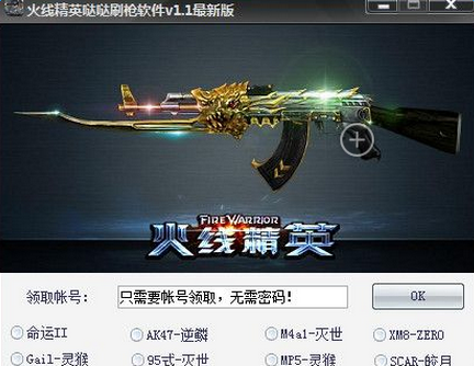 足球即时比分-维护核心就是维护整个中华民族的利益_时事政治_中公教育网(图1) ayx下载