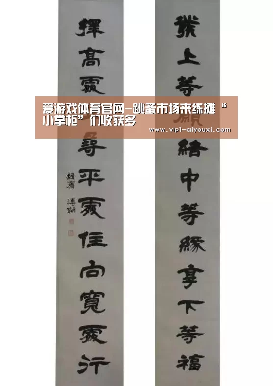 足球即时比分