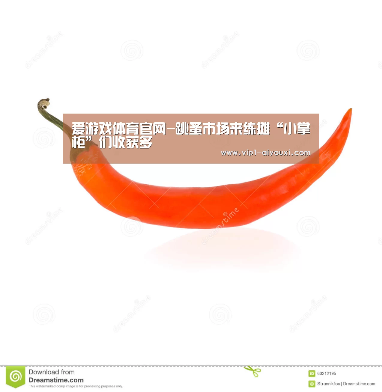 爱游戏体育官网